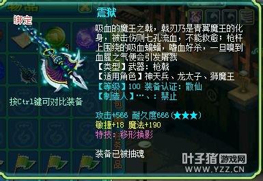 神武