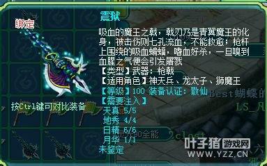 神武