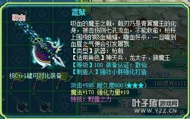 神武