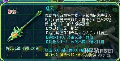 神武