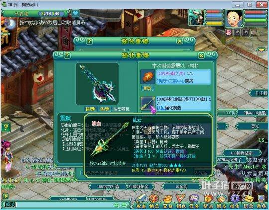 神武