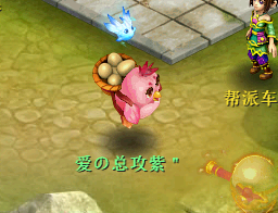 珍兽如意