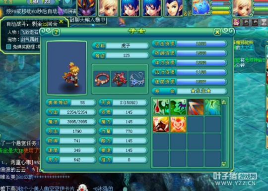 神武浅谈冷门孩子养成：天魔还魂力孩子_DD220游戏联盟