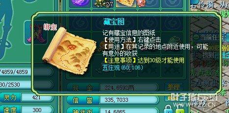 神武