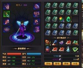 关于战魂伏虎击MISS问题：你们了解战魂_DD220游戏联盟
