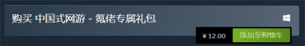 中国式网游氪佬专属礼包内容分享_DD220游戏联盟