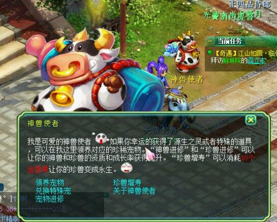 满满都是泪：30个神兽灵直播85宠物进修_DD220游戏联盟