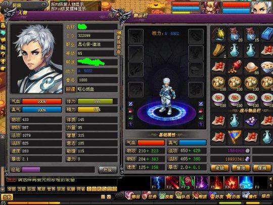 桃花源记职业攻略：浅谈道法的成长之路_DD220游戏联盟