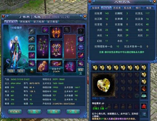 切装应对策略:倩女幽魂2偃师PK细节经验谈_DD220游戏联盟