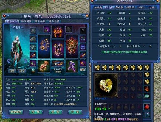 偃师电火抗套装