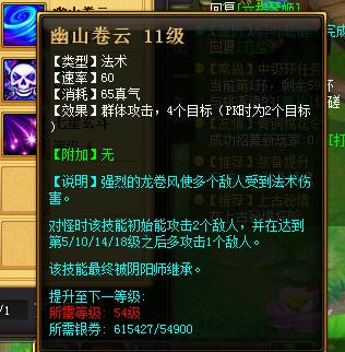 桃花源记术士 技能介绍及职业前景分析_DD220游戏联盟