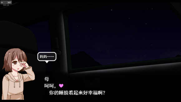 冬日狂想曲莉音角色攻略 莉音好感度提升方法_DD220游戏联盟