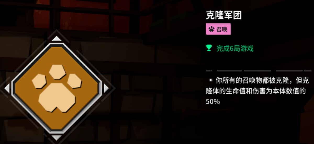 清零计划2就决定是你了喷火龙成就达成攻略_DD220游戏联盟
