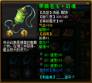 桃花源记武圣攻略:还原一个灵魂核心者_DD220游戏联盟