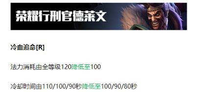 《英雄联盟》6.17砍翻下路德莱文 看完从菜鸟变大神！_DD220游戏联盟
