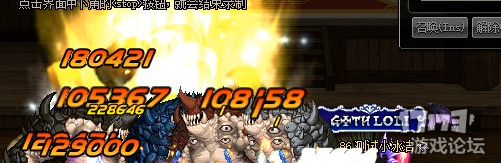 【西海岸】体验服天域套测试出来一点新的小结论_DD220游戏联盟