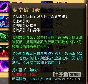 桃花源记