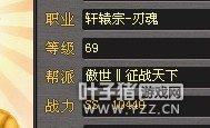 桃花源记