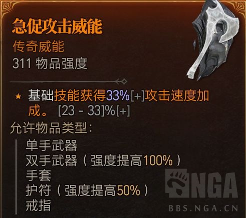 暗黑破坏神4游侠速刷BD推荐攻略_DD220游戏联盟