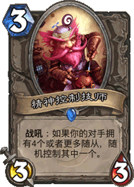 精神控制.png