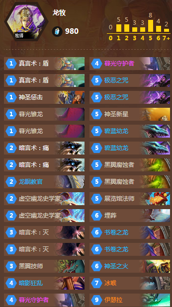 龙牧.png