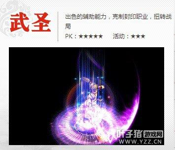 桃花源记武圣技能心得：速率成就大武圣_DD220游戏联盟