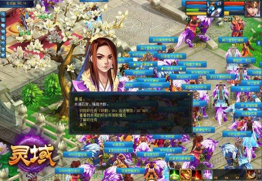 灵域跑环高手必看：精英环需求物品统计_DD220游戏联盟