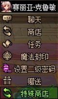 dnf装备一键转移券获得方法详解_DD220游戏联盟