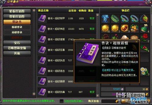 桃花源记
