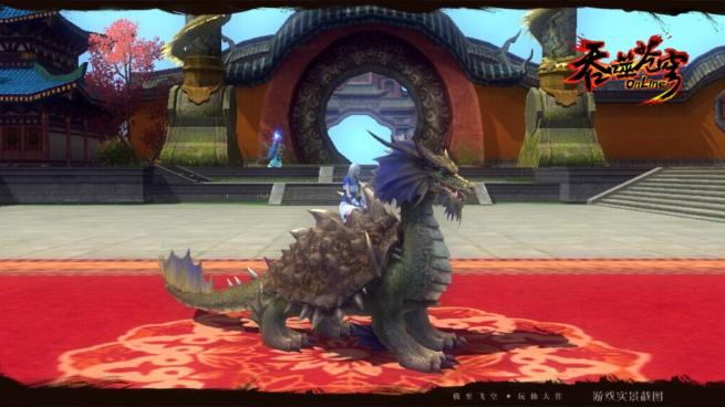 《吞噬苍穹》坐骑之震天玄武兽即时攻略_DD220游戏联盟
