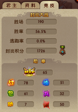 梦塔防封炎大战公孙瓒 推荐兵种使用攻略_DD220游戏联盟