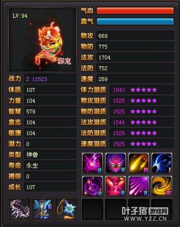 桃花源记