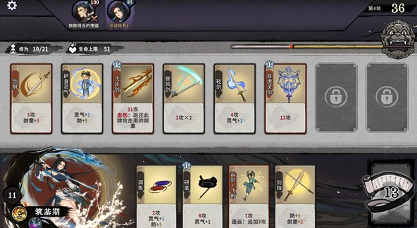 弈仙牌卡池机制介绍 卡池卡牌数量介绍_DD220游戏联盟