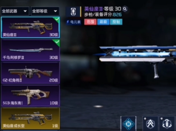 星球重启英仙座升级方法 英仙座怎么升级_DD220游戏联盟