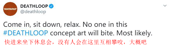《死亡循环》官方公布概念图 两位超能刺客的致命追逐_DD220游戏联盟