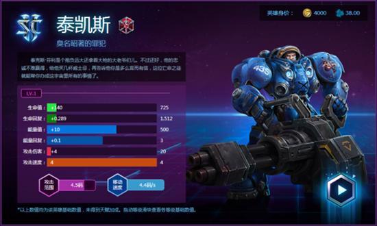 天梯必选英雄 泰凯斯进阶扫盲攻略_DD220游戏联盟