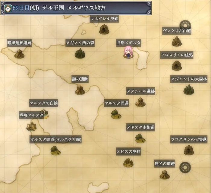 爱尼西亚与契约纹地图资料 全区域解锁方法_DD220游戏联盟