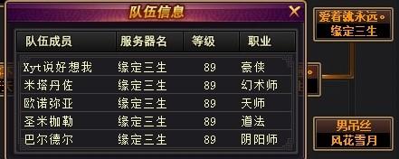 我看至尊战马后炮系列 论输出与多控队_DD220游戏联盟