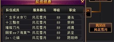 我看至尊战 马后炮系列论输出与多控队
