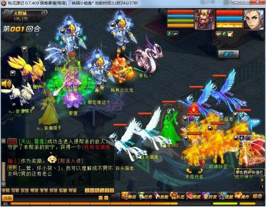 我看至尊战 马后炮系列论输出与多控队