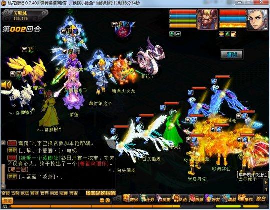我看至尊战 马后炮系列论输出与多控队