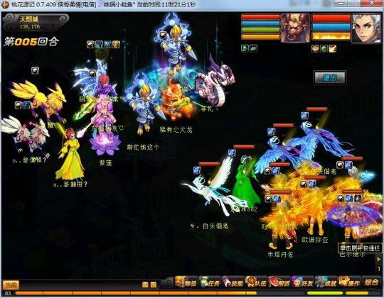 我看至尊战 马后炮系列论输出与多控队