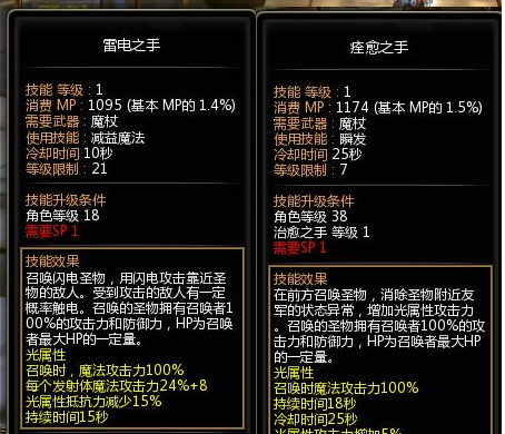 祭司在哀嚎 浅谈圣徒被挤压的生存空间_DD220游戏联盟