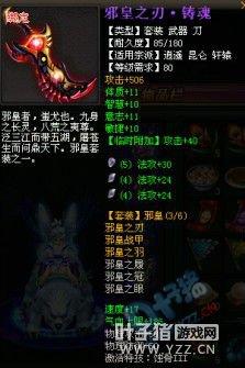 桃花源记天君攻略心得：宝宝都喊我爸爸_DD220游戏联盟
