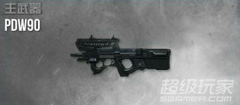 《使命召唤OL》冲锋枪心得：PDW90_DD220游戏联盟