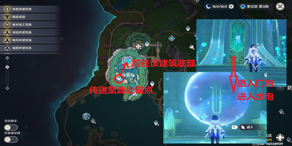 原神希望是个好词成就完成攻略_DD220游戏联盟
