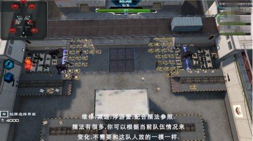 塔防联盟大厦两人英雄打法详细攻略_DD220游戏联盟