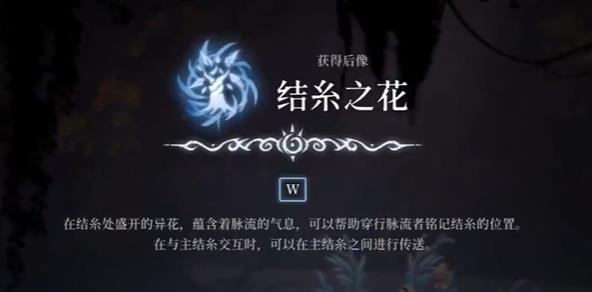 心渊梦境怎么传送 传送解锁方法一览_DD220游戏联盟