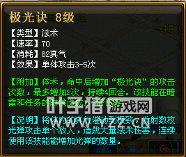 Biu出了个未来！桃花源记天君职业攻略_DD220游戏联盟