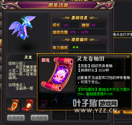 桃花源记